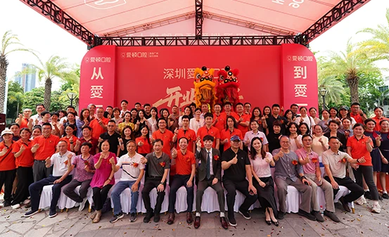 爱顿口腔发展历程